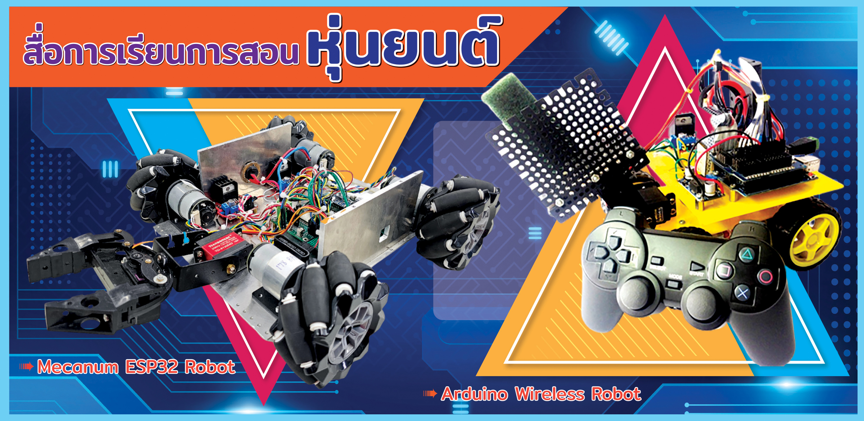 slide 2